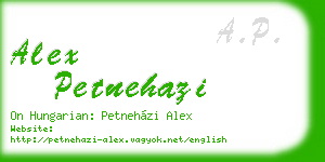 alex petnehazi business card